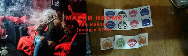 кокаин VHQ Вязники