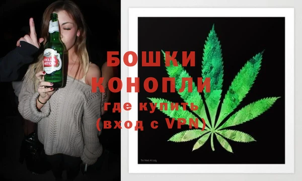 MESCALINE Гусиноозёрск