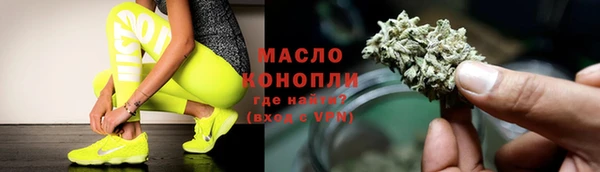 кокаин VHQ Вязники