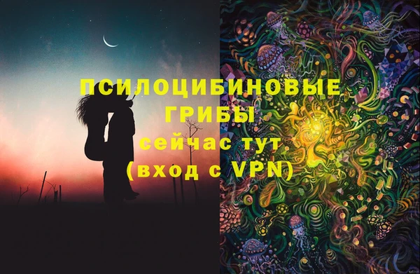 кокаин VHQ Вязники