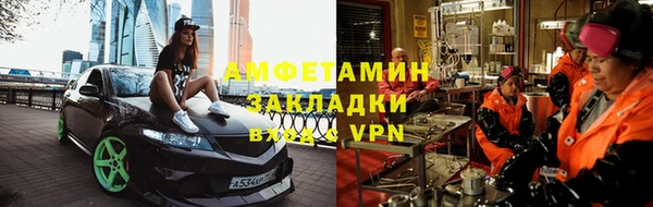 кокаин VHQ Вязники